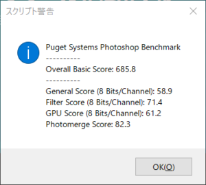 NG5300_photoshop_benchmark